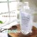  пена мыло для рук заполняющий 230ml камень ...... без добавок без ароматизации чуткий . сухой . слабый щелочь натуральный .. природа сделано в Японии .... воспитание детей рука .. новый жизнь подарок 