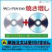 [ одиночный . заказ не возможно ] дублирование DVD. жарение больше .