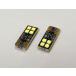 T10|Epistar 3030 monster LED(4pcs) одна сторона люминесценция модель |340LM|CANBUS компенсатор встроенный |2 шт. комплект 