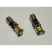 BAY9S(H21W) 120° булавка угол другой |Power 3020LED(14pcs) 500LM|CANBUS компенсатор встроенный |2 шт. комплект ( белый * оранжевый )
