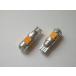  высокий люмен Epistar 2835(SMD) 18 полосный |T16|2 шт. комплект | epi старт LED янтарь ( оранжевый )