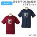 SALE dry футболка мужской теннис Golf спорт одежда UV cut M L XLmine пятно . покупка сделано в Японии 2025AW