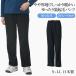  теплый catch распорка брюки обратная сторона ворсистый теплоизоляция . способ женский теннис спортивная одежда одноцветный распорка cut свободно размер зима S M L LL сделано в Японии mine пятно 