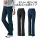 обратная сторона ворсистый super стрейч прекрасный ножек брюки женский теннис спортивная одежда одноцветный ботинки cut длинный зима M L сделано в Японии mine пятно 
