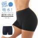  гигиенический шорты Boxer менструация шорты гигиенический Boxer модель box высокий талия fem уход глубокий надеть обувь ночь недержание много день клетка было использовано безопасность утечка предотвращение 