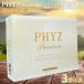 3�_�[�X�Z�b�g �u���a�X�g���S���t �t�@�C�Y�v���~�A�� �S�[���h�p�[�� PHYZ Premium GOLD PEARL