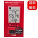  PRGR PRGR тренировочный инструмент RED EYES POCKET HS-130 Golf тренировка ... растояние измерение 