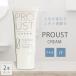 2 шт. комплект p разрозненный to крем PROUST CREAM 30g дезодорант крем деодорант 