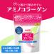 3 пакет комплект Meiji amino коллаген примерно 28 день минут 196g рыба коллаген глюкозамин аминокислота витамин C.... здоровье красота 