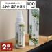 �ӂ��X�̂��ق� ���L�X�v���[ 100ml �I�ׂ�2��̍���Z�b�g ���L �V�R���� �q�m�L ������� �g�C�� �C �؍� �y�b�g �L�b�`�� ���� �� 2pC45281