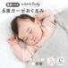  одеяло uniimbaby 6 -слойный марля покрывало из марли baby 6 -слойный сделано в Японии хлопок 100% [M рейс 1/1] Mikawa дерево хлопок лето почтовая доставка соответствует новый жизнь 