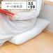  сделано в Японии подушка для сидения бех покрытия ...[ покрытие нет ] содержание размер 55x59 подушка сиденье ... рекомендация пол мир . стол Work стул ткань одноцветный корпус нежный 43516