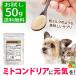 [ пробный ] домашнее животное. рис Berry собака кошка молоко supplement 