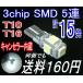 ڤߤͤT10/163chip SMD5Ϣ󥻥顼¢160