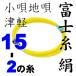  Fuji нить 2. нить 15-2 shamisen для шелк нить ( струна )
