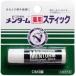  men ta-m medicine for stick lip cream regular type 4g