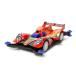  Tamiya 18636 1/32 нагрев край MA шасси 
