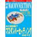 такой же человек книга@ отдельный выпуск M4 CONNECTION[ долгосрочный сохранение версия!? форель демпфер настройка. все ] один . крутится сейчас ... нет форель демпфер * фонарь. рассказ .... работа 