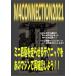  такой же человек книга@M4 CONNECTION 2021 [ Mini 4WD . пробег ... technique . тот механизм . повторный проверка . для!!].... работа 