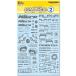  Haikyu!! детали LGM переводная картинка 2 серый (1 листов входит ) LGM02-GR