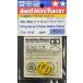 [ б/у ][ желтый ] Tamiya 15190 Mini 4WD 17mm*19mm ролик для резина кольцо комплект желтый 