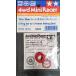 [ б/у ][ красный ] Tamiya 15191 Mini 4WD 17mm*19mm ролик для резина кольцо комплект красный 
