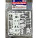[ б/у ] Tamiya 95071 super II усиленный шасси ( белый )