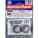[ б/у ] Tamiya 95116 полный обтекатель Mini 4WD 25 anniversary commemoration low фрикцион low высота шина ( 2 шт dark red wine )