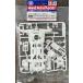 [ б/у ] Tamiya 95256 super II усиленный шасси ( белый )