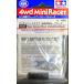 [ б/у ] Tamiya 95344 форель демпфер квадратное 8×8×32mm* черный 