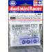 [ б/у ] Tamiya 95523 High Mount камера stabi комплект ( clear violet )