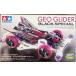 [ б/у ] Tamiya 95564 geo планер черный специальный (FM-A шасси )