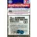 [ б/у ] Tamiya 95576 13mm все aluminium подшипник ролик ( голубой )