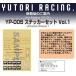 YUTORIRACING YP-005 набор наклеек Vol.1