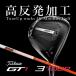 �ڹ�ȿȯ�ù�/CT��290/�إåɥ��ԡ���44m/s̤���ۥ����ȥꥹ�� GT1 3TOUR FW 14.5�� /GRAPHITE DESIGN TOUR AD DI-6 (S) /SilverFace�ڥߥ˥ܥå�������ա�