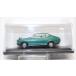 [ new goods ]1/43asheto domestic production famous car collection Nissan violet (1973) green metallic lik240001016360