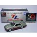  Tomica Limited Skyline рождение 50 anniversary commemoration SKYLINE 2000TURBO RS-X(DR30)