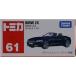  Tomica No.61 BMW Z4 ( коробка ) новая машина наклейка имеется 
