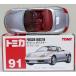 USED Tomica 91 Porsche Boxster 240001027368