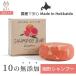  сделано в Японии твердый шампунь MEL Hokkaido departure без добавок натуральный материалы non силикон увлажнитель ручная работа 80g шампунь балка местного производства Minimal Eco Life бесплатная доставка 