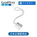 �S�[�v�� �X���[�u+�������[�h(HERO9)�z���C�g GoPro ���� ���K�i HERO9 H ADSST002||