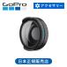 GoPro �}�N�������Y���W�����[ �S�[�v�� �A�N�Z�T���[ �}�E���g ��p �����i �\�� �I�v�V���� �ی^�����Y �A�N�V�����J���� AEWAL021||
