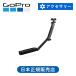 �S�[�v�� 3way Ver2.0 GoPro ���� ���K�i �O�r �Z���J�_ AFAEM002||
