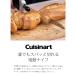 �N�C�W�i�[�g�icuisinart�j �d���i�C�t CEK-30 �u���b�N ���K�i �u���b�h�i�C�t �d���p���؂� ������� �p�� �i�C�t �p���؂� � �d�� �؂�� CEK30J|||| �֘A�摜1