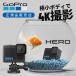 GoPro HEROgo- Pro герой экшн-камера фотография анимация водонепроницаемый море дайвинг морской спорт путешествие compact перевозка 4K маленький легкий CHDHF131||