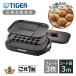 �^�C�K�[���@�r �z�b�g�v���[�g ������1�䁄 TIGER �ē��v���[�g �Ă��� �����Ă��v���[�g �����Ă��� 30�� �Ă����� �e�[�u�� ��� �p�[�e�B CRCB302T||