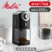 Melittamelita электрический Mill Flat резчик шлифовальный диск ECG71-1B кофе бобы .. кофемолка Mill шлифовщик ECG711B|||
