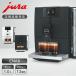 JURA( You la) полная автоматизация кофе механизм ENA8 GEN2 G2 15530 белый 15531 черный полная автоматизация Espresso производитель compact высококлассный модный ||||||||||