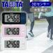 tanita(TANITA) FB-740 шагомер диета здоровье ходьба измерение прогулка ходьба День почитания пожилых людей подарок FB740 ||||||||||