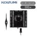  Koizumi kotatsu для обогреватель единица KHH-56249 оригинальный товар вентилятор тип котацу обогреватель промежуточный переключатель входить порез переключатель котацу для kotatsu единица для замены 500W KHH56249||
